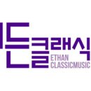 이화클라비어음악학원 이미지