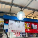주문진 대게 맛집 강릉대영유통 내돈내먹 후기