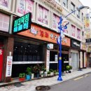 오동동202 이미지