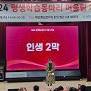 하모니-가을 이미지