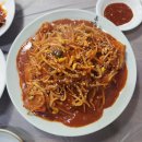 해담월성찜 이미지