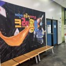 드로잉 매직쇼 ’크레용용’ 이미지