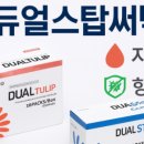 조은메디칼 이미지