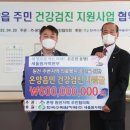 새울병원 이미지