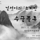 광주문화예술회관 이미지