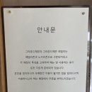 그라운드헤븐패밀리 이미지