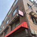 [숙련공] 클라이밍화 창갈이 비용, 소요시간 후기 / 언페러렐 큐빗