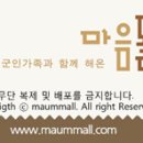 아침이슬몰