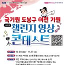 도봉-도봉-2535 이미지