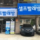 더크린세탁 이미지