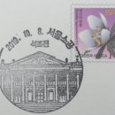 서울소공동우체국 이미지