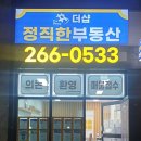 수암로190번길 이미지