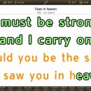 MR - Tears in heaven /Eric Clapton 이미지