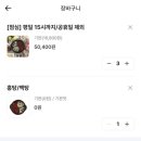 중경식객 - 서구 | 중경식객