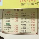 조박사 분식 이미지
