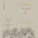 요코 이미지