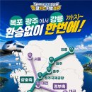 강호네 연합뉴스