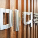 마디콕마취통증의학과의원 이미지