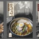 강남면옥 이미지