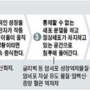 경희해암한의원 이미지