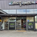 다담뜰한식뷔페 달성점 이미지