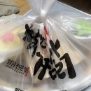 행복한찜닭 동탄점 이미지