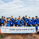 서천군수산업협동조합 이미지