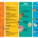 감전 태권도 이미지