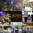 발리노래방건물 이미지