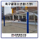 대전전민중학교 이미지