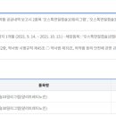 (주)오스코리아 이미지