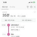 수정환경 이미지