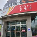 만기네집 | [정보] 우체국 무료 태아보험 '엄마보험' 태아등재 방법 및 준비물 (광주동천우체국 방문기)