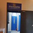 카이수학전문학원