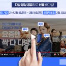 혜다방 이미지