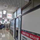 [내돈내산] 원주 자유상가 지하 중앙시장 맛집 치떡돈 '엄지스낵' 후기