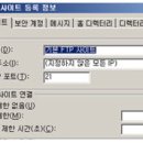 2011년 1회 네트워크관리사 2급 필기 기출문제 이미지