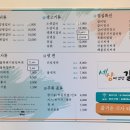 세상에없던갈비 - 군산시 하나운로 43 | 세상에없던갈비