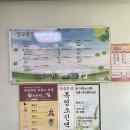 양구흑염소탕 이미지