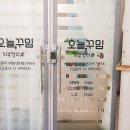 오늘;꾸밈 이미지