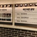 보드게임카페레드버튼서면2