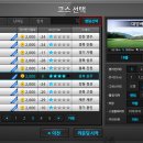 지스윙 스크린골프 이미지