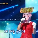 9월10일 복면가왕 '담쟁이'의 정체공개 무대 - 비와 외로움 영상 이미지