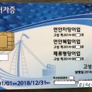 고성군 12 이미지