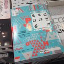 디자인한빛 이미지