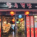 황후객잔 이미지