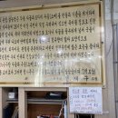 신월동큰집 이미지