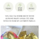 금산고려인삼도매 이미지