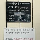 북구청 화장실 | 울산 북구청 맛집 아저씨보리밥 든든한 한식 추천