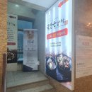 곽만근 갈비탕 수유점 이미지